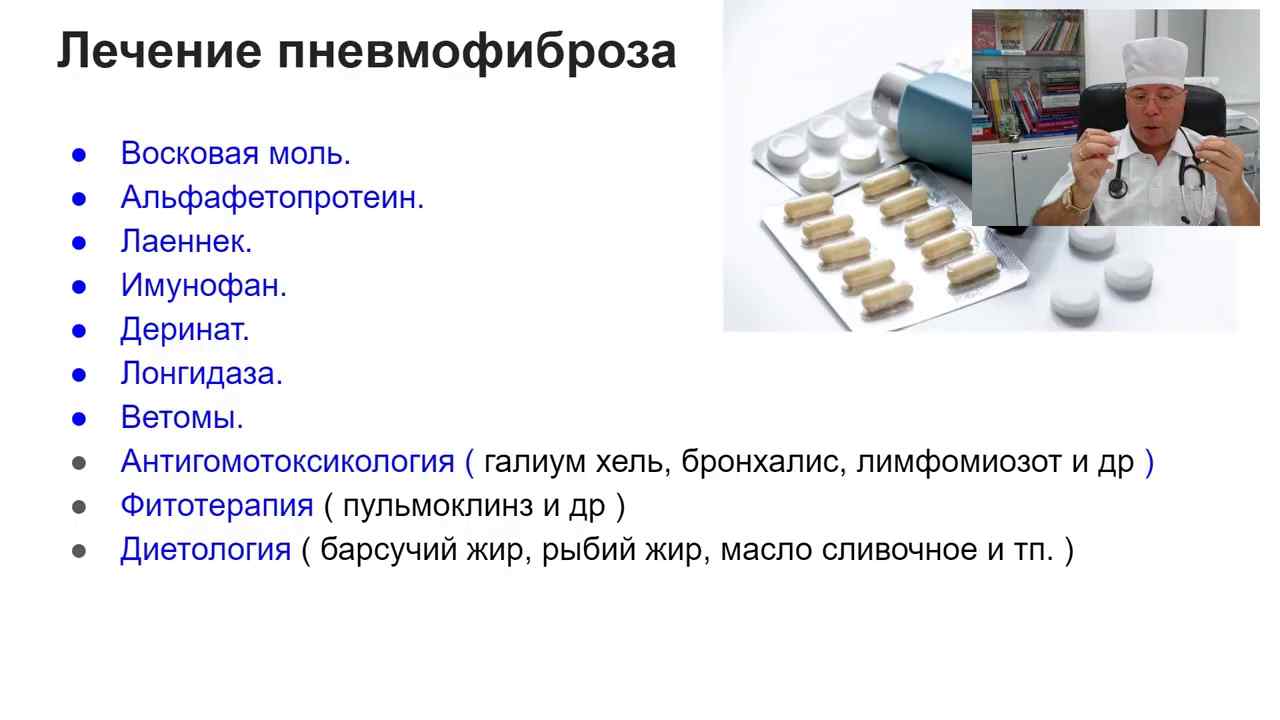 Задать вопрос специалисту: Пульмонолог - Медцентр Яхин Набережные Челны / вопрос-ответ